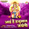 About Aai Hai Hanuman Jayanti Song